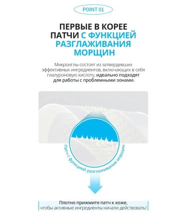 Atomy Atomi patches with microeles 1Set - 25 pcs - Buy Online on GoSupps.com