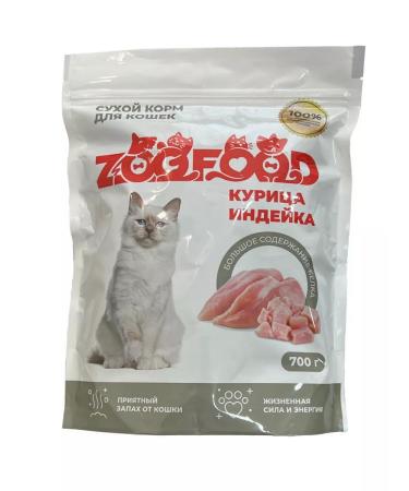 Zoofood Dry food for domestic cats older than a year - 700 g - Buy Online on GoSupps.com