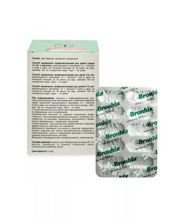 Sashera honey A-Bronhix Barsuka fat in capsules 60 pcs - Buy Online on GoSupps.com