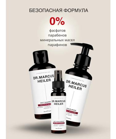 DR MARCUS HEILER Set for hair growth shampoo mask and serum - Buy Online on GoSupps.com