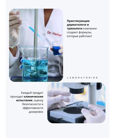 DR MARCUS HEILER Set for hair growth shampoo mask and serum - Buy Online on GoSupps.com