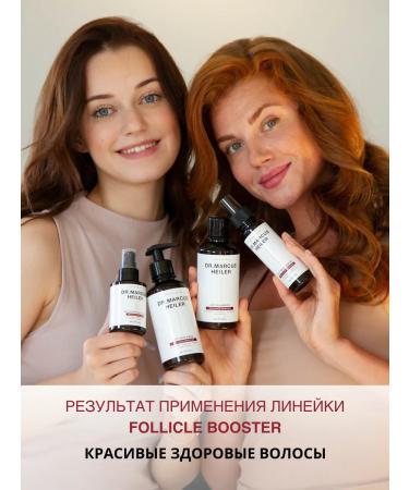 DR MARCUS HEILER Set for hair growth shampoo mask and serum - Buy Online on GoSupps.com