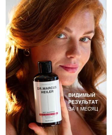 DR MARCUS HEILER Set for hair growth shampoo mask and serum - Buy Online on GoSupps.com