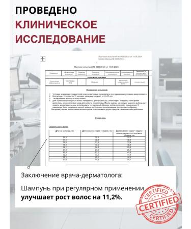 DR MARCUS HEILER Set for hair growth shampoo mask and serum - Buy Online on GoSupps.com