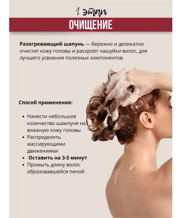 DR MARCUS HEILER Set for hair growth shampoo mask and serum - Buy Online on GoSupps.com