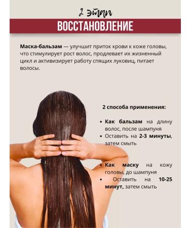 DR MARCUS HEILER Set for hair growth shampoo mask and serum - Buy Online on GoSupps.com