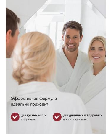 DR MARCUS HEILER Set for hair growth shampoo mask and serum - Buy Online on GoSupps.com