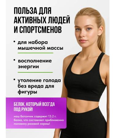 FIT AND JOY Protein Batons without sugar assorted set 8pcs - Buy Online on GoSupps.com