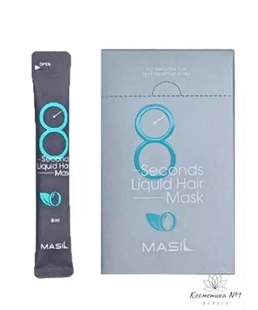 MASIL Hair mask filler 8 Seconds 8 ml 1 pcs - Buy Online on GoSupps.com