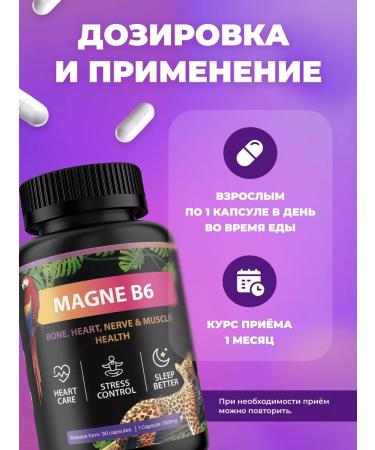 FIT AND JOY Magnesium B6 to improve sleep anti -stress sedative dietary - Buy Online on GoSupps.com