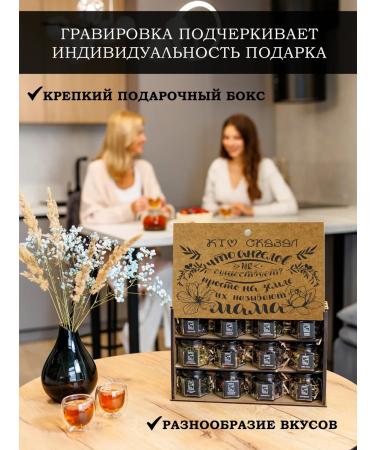 by Chef tea gift set of leaf as a gift to mom - Buy Online on GoSupps.com