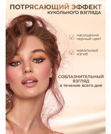 Heimish Korean mascara with eyelashes lengthening and twisting - Buy Online on GoSupps.com