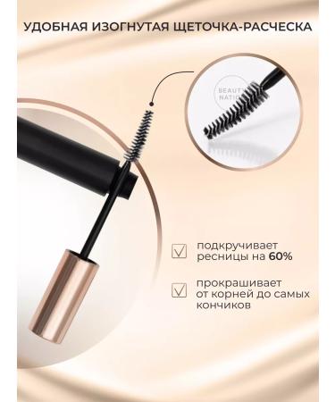 Heimish Korean mascara with eyelashes lengthening and twisting - Buy Online on GoSupps.com