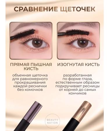 Heimish Korean mascara with eyelashes lengthening and twisting - Buy Online on GoSupps.com