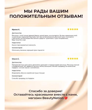 Heimish Korean mascara with eyelashes lengthening and twisting - Buy Online on GoSupps.com