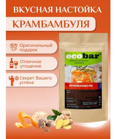 Ecobar Set for tincture on moonshine or vodka Kramambul - Buy Online on GoSupps.com