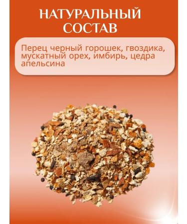 Ecobar Set for tincture on moonshine or vodka Kramambul - Buy Online on GoSupps.com