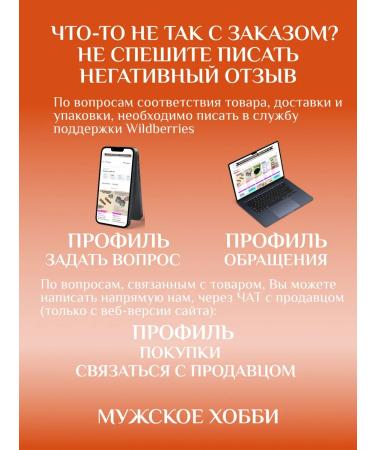 Ecobar Set for tincture on moonshine or vodka Kramambul - Buy Online on GoSupps.com