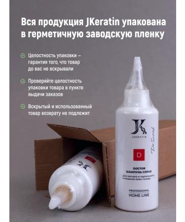 JKeratin Jwave Bio -cosepy chemical wax for hair - Buy Online on GoSupps.com