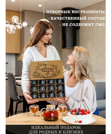 by Chef tea gift set for wedding - Buy Online on GoSupps.com