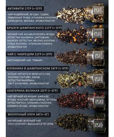 by Chef tea gift set of sheet in jars for birthday - Buy Online on GoSupps.com