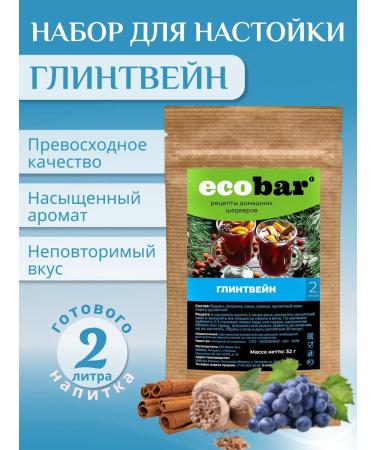 Ecobar Tincture for moonshine or vodka mulled wine