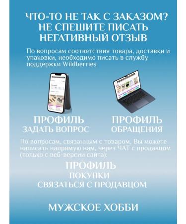 Ecobar Tincture for moonshine or vodka mulled wine - Buy Online on GoSupps.com