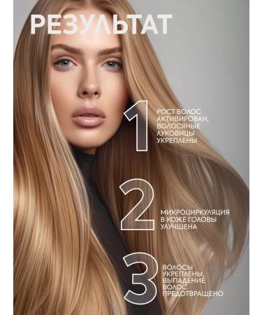 ICE PROFESSIONAL by NATURA SIBERICA Hair growth mask Warming professional Growth - Buy Online on GoSupps.com