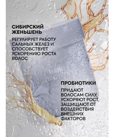 ICE PROFESSIONAL by NATURA SIBERICA Hair growth mask Warming professional Growth - Buy Online on GoSupps.com