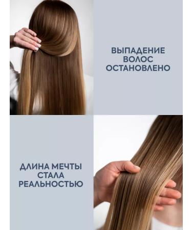 ICE PROFESSIONAL by NATURA SIBERICA Hair growth mask Warming professional Growth - Buy Online on GoSupps.com