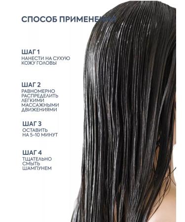 ICE PROFESSIONAL by NATURA SIBERICA Hair growth mask Warming professional Growth - Buy Online on GoSupps.com