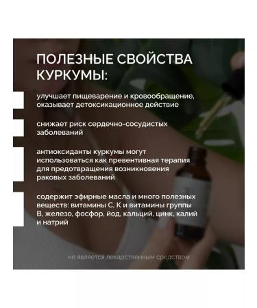 Drill turbar extract 30 ml drops - Buy Online on GoSupps.com