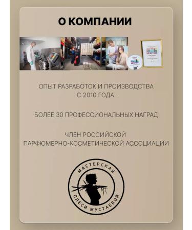 Olesya Mustaeva's Workshop Cream No. 3 for face intensive moisturizing power and protection - Buy Online on GoSupps.com