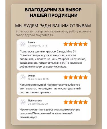 Olesya Mustaeva's Workshop Cream No. 3 for face intensive moisturizing power and protection - Buy Online on GoSupps.com