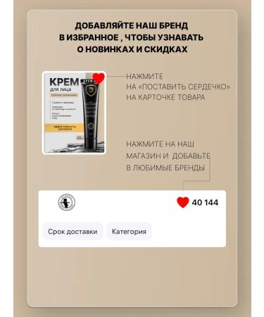 Olesya Mustaeva's Workshop Cream No. 3 for face intensive moisturizing power and protection - Buy Online on GoSupps.com