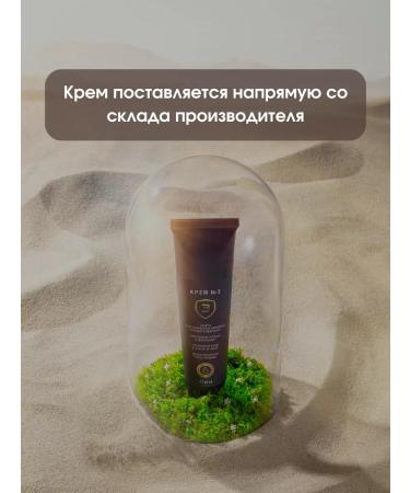 Olesya Mustaeva's Workshop Cream No. 3 for face intensive moisturizing power and protection - Buy Online on GoSupps.com