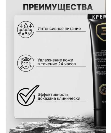 Olesya Mustaeva's Workshop Cream No. 3 for face intensive moisturizing power and protection - Buy Online on GoSupps.com