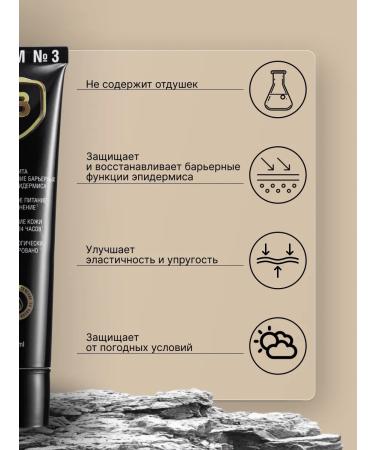 Olesya Mustaeva's Workshop Cream No. 3 for face intensive moisturizing power and protection - Buy Online on GoSupps.com