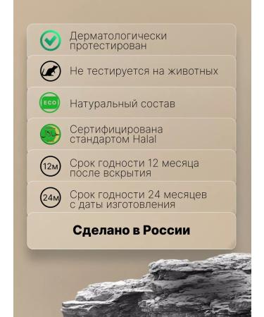 Olesya Mustaeva's Workshop Cream No. 3 for face intensive moisturizing power and protection - Buy Online on GoSupps.com