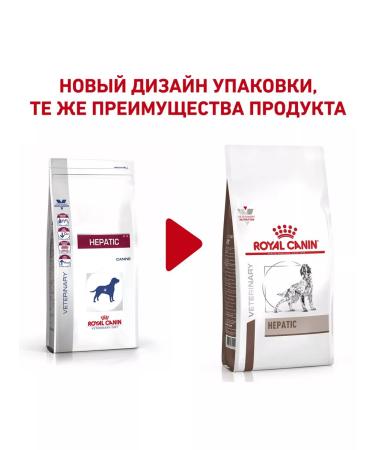 ROYAL CANIN Dry Hepatic HF16 food for dogs hepatic 1.5 kg 2 pcs - Buy Online on GoSupps.com