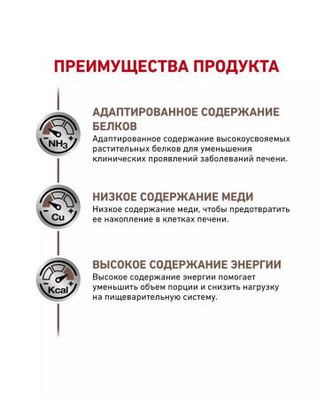 ROYAL CANIN Dry Hepatic HF16 food for dogs hepatic 1.5 kg 2 pcs - Buy Online on GoSupps.com