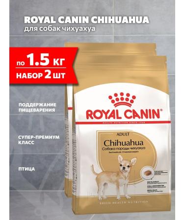 ROYAL CANIN Dry feed chihuahua adult for dogs Chihuahua 1.5 kg 2 pcs