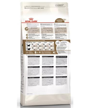 ROYAL CANIN Dry food for sterilized cats 12+ years 0.4 kg - Buy Online on GoSupps.com
