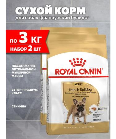 ROYAL CANIN Dry French Bulldog Feed for dogs Bulldog 3 kg 2 pcs
