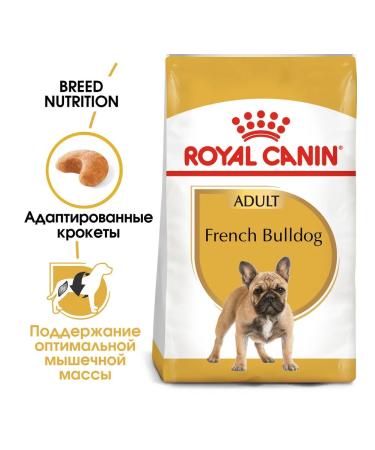 ROYAL CANIN Dry French Bulldog Feed for dogs Bulldog 3 kg 2 pcs - Buy Online on GoSupps.com