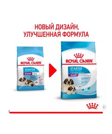 ROYAL CANIN Dry food Giant Starter for puppies of large rocks 4 kg 2 pcs - Buy Online on GoSupps.com