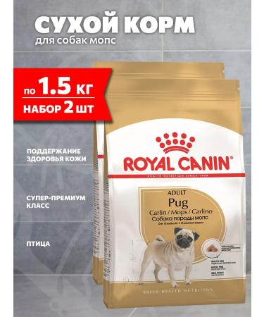 ROYAL CANIN Dry food pug adult for dogs pugs 1.5 kg 2 pcs