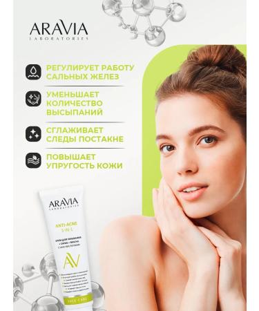 ARAVIA Washing cream 3B1 with AHA acids 100ml - Buy Online on GoSupps.com