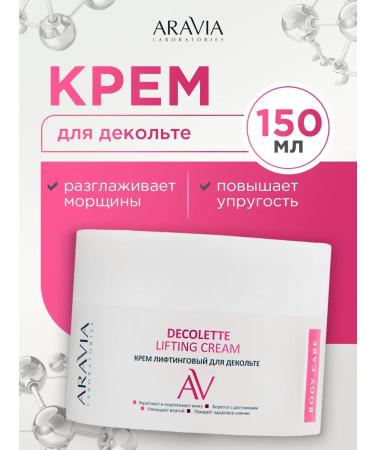 ARAVIA Anti-aging lifting d collet cream 150 ml