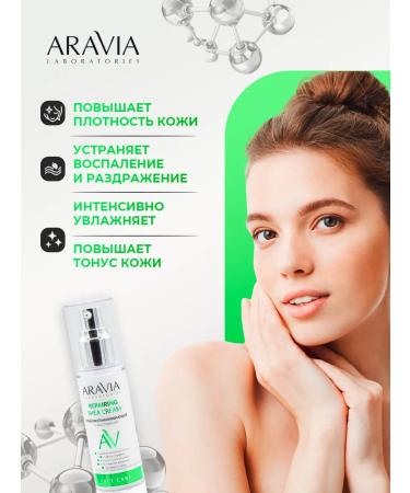 ARAVIA Face cream restore - Buy Online on GoSupps.com